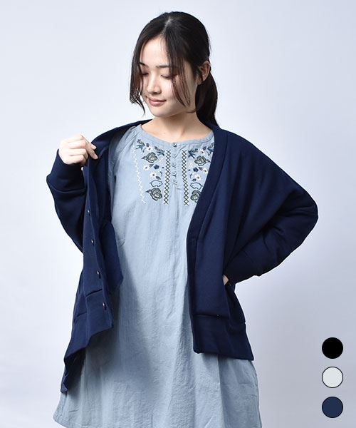 【カーディガン / 裏起毛】 バック切替 カーディガン