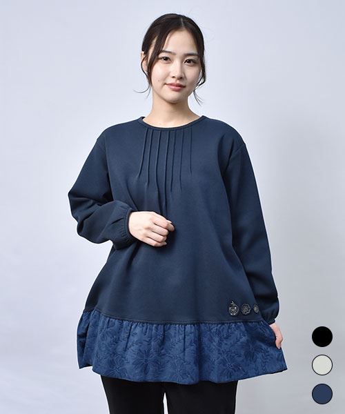 【スウェット トレーナー】 シフォン切替 ピンタック トレーナー