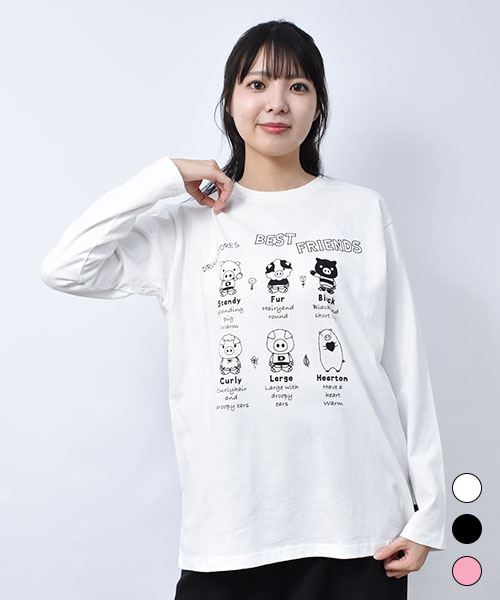 【トレーナー】 スタンディフレンズ プリント ロンT