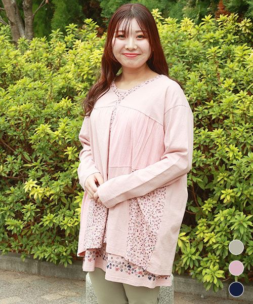 【カーディガン】 小花柄 ハギハギ カーディガン