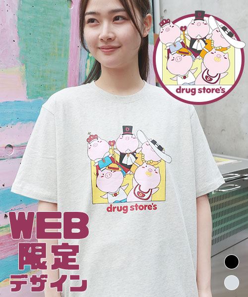 【WEB限定販売】 うぇぶた プリントT