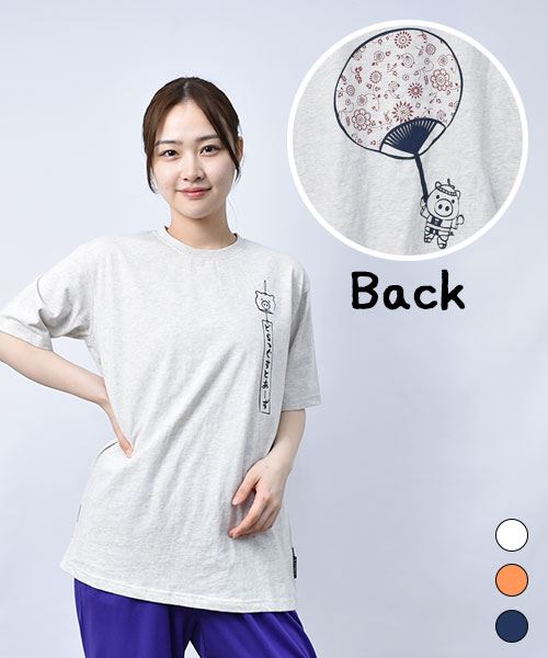 【Tシャツ】 はっぴスタンディ プリントT