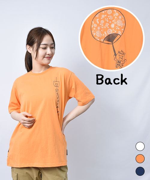 【Tシャツ】 はっぴスタンディ プリントT