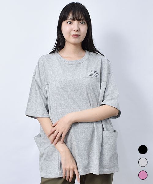 【Ｔシャツ】 サイドポケット BIG Ｔシャツ