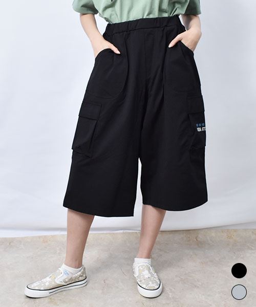 【パンツ】 カーゴポケット 7分丈 ガウチョパンツ