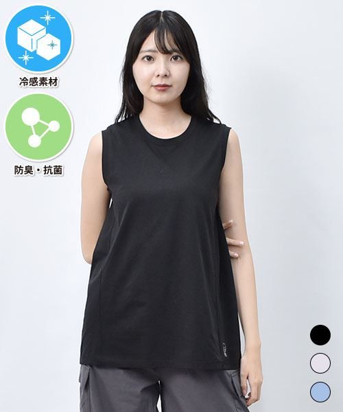 【冷感&抗菌防臭】 シンプル タンクトップ インナー