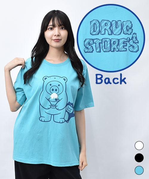 【Tシャツ】 しろくまスタンディ プリント Tシャツ