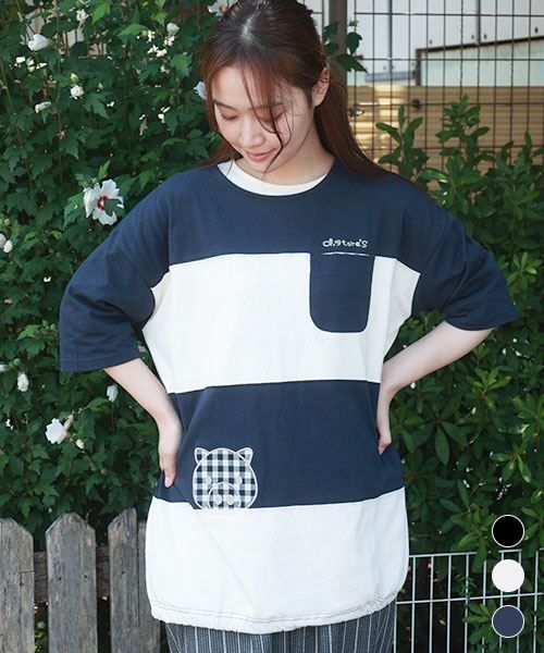 【Tシャツ】 配色ボーダー BIG Tシャツ