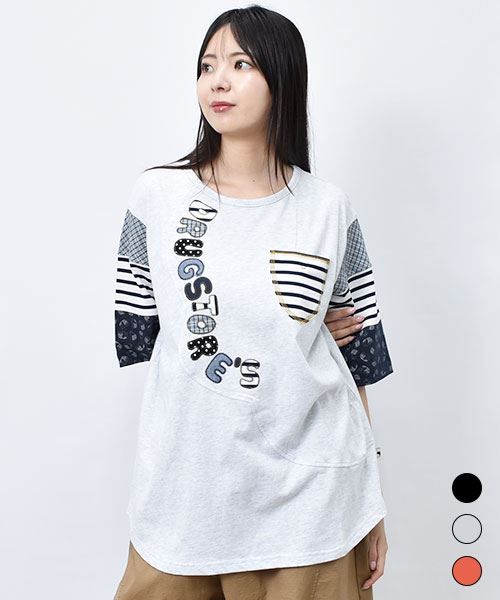 【Tシャツ】 ロゴアップリケ ハギハギ Tシャツ