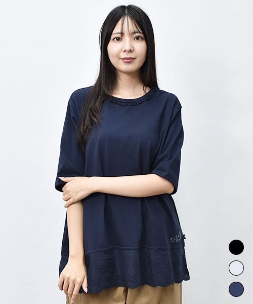【チュニック】 ミニフリル&レース Aライン チュニック Tシャツ