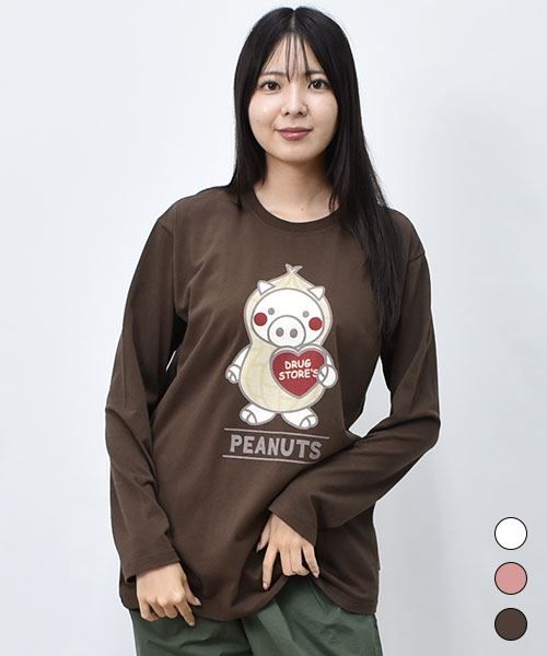 【Tシャツ】 ピーナッツスタンディ おつまみ Tシャツ