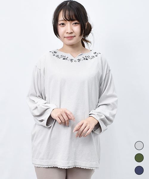 【カットソー】 ランタンスリーブ 裾レース カットソー