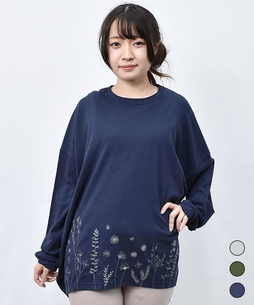 【カットソー】 花刺繍 ふんわりシルエット カットソー