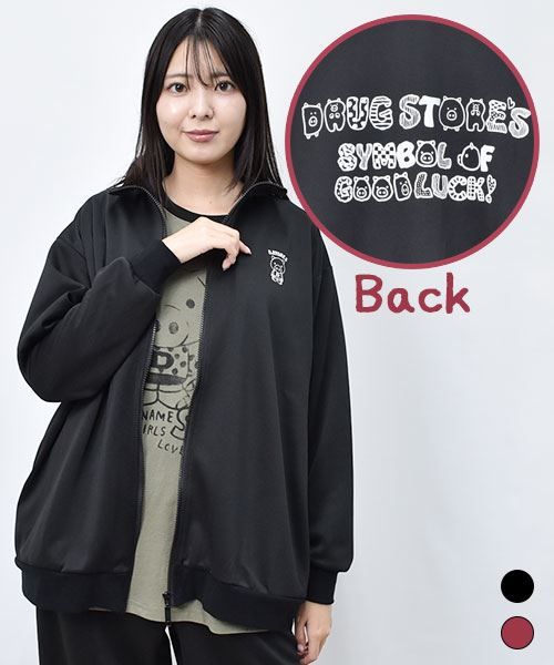 【パンツ】 バックロゴ ジャージ ハイネック ブルゾン