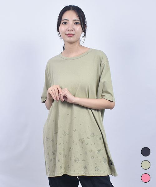 drug store's WEBSHOP