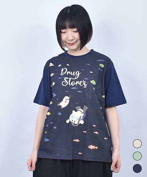 drug store's リブ衿 海プリント 定番セットインT