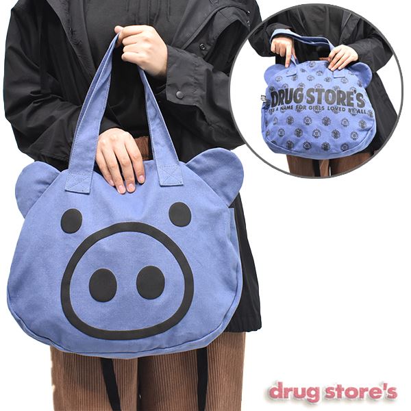 drug store's キャンバス ブタ顔 トートバッグ 手提げバッグ (大）