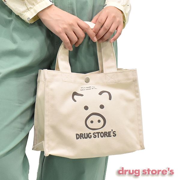 服飾雑貨/バッグ(2／15ページ) | drug store'sWEB（ドラッグストアーズ