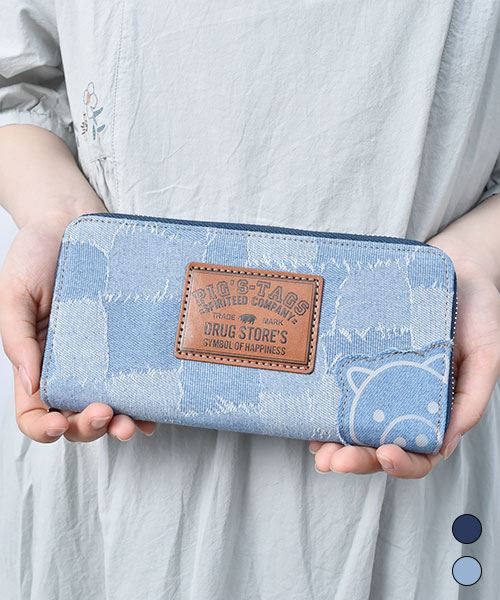【財布】 パッチワーク風 デニム 長財布