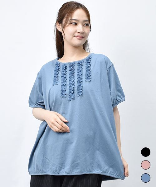 【Tシャツ】 縦フリル ゆったり Tシャツ