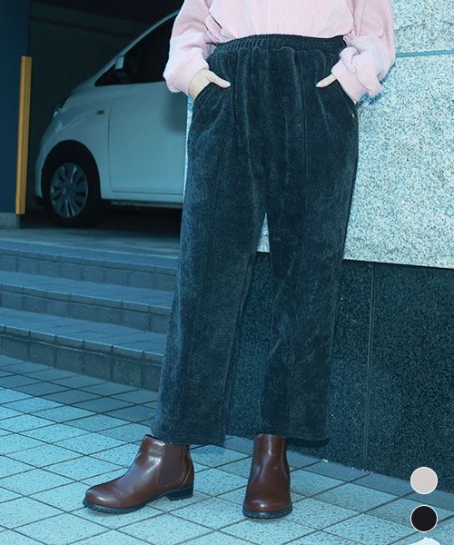 【ワイドパンツ】 コーデュロイ ゆったり パンツ