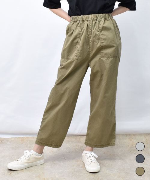 【パンツ】 ワーク ツイル パンツ