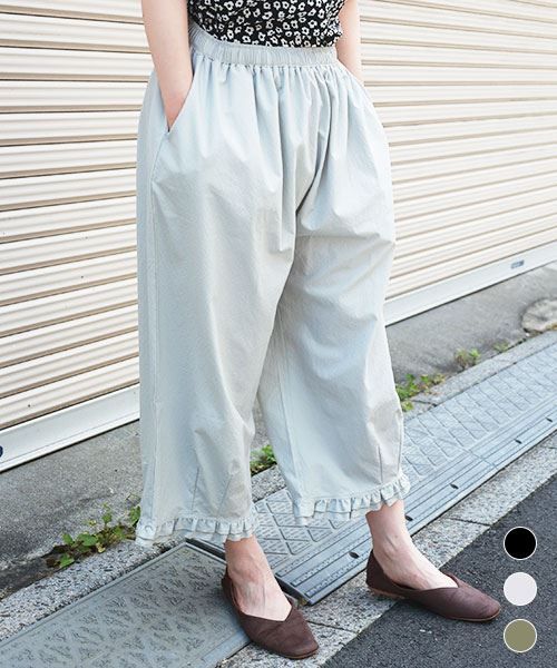 【パンツ】 裾フリル シンプル パンツ
