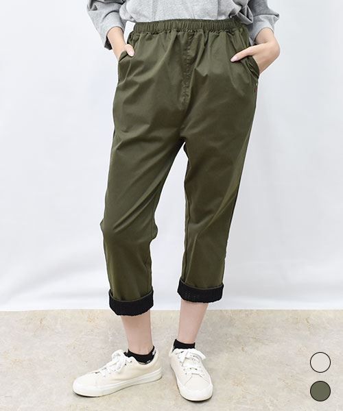 【パンツ】 裾レース ストレッチツイル パンツ