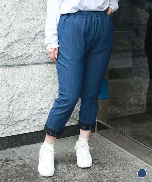 【パンツ】 裾レース ストレッチデニム パンツ