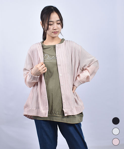 D.S.CLUB シャーリングカット袖布帛切り替え カーディガン