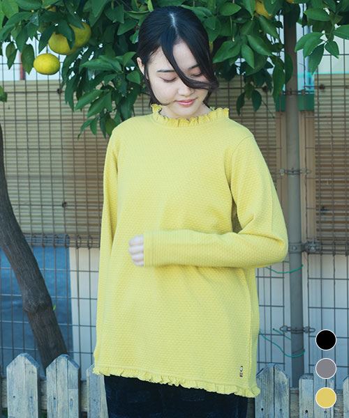 メローフリル ニットソー インナー