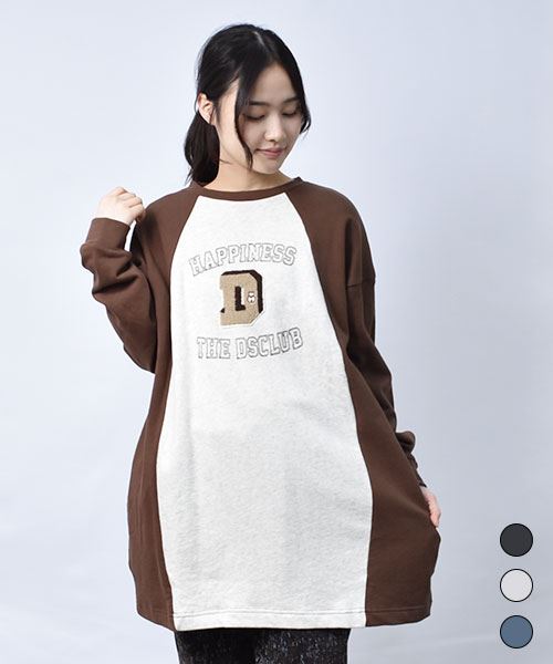 切替 ロング トレーナー