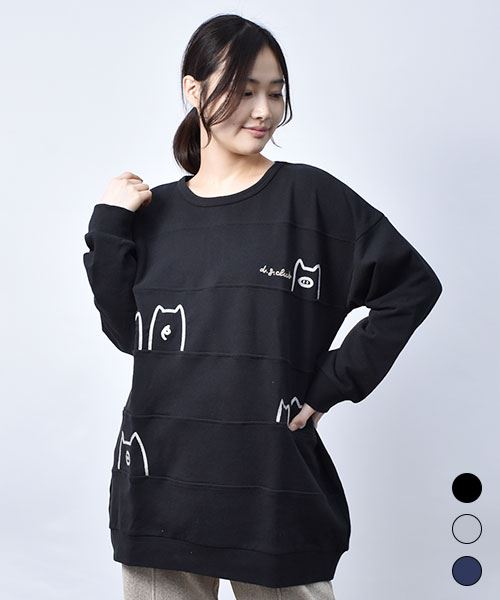 【スウェット トレーナー / 裏毛】 ひょっこり ぶた刺繍 トレーナー