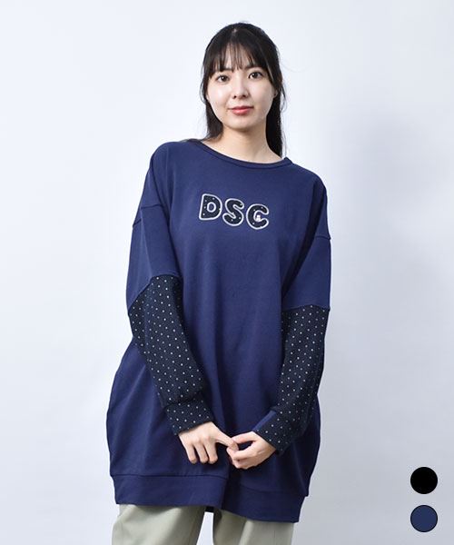 【スウェット トレーナー】 異素材ドッキング トレーナー