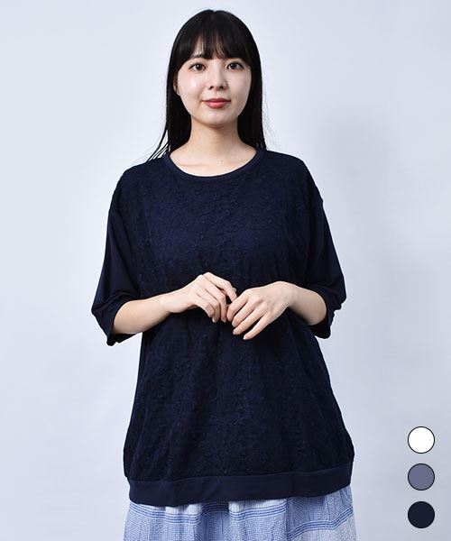 【ブラウス】 花柄レース はなやか ブラウス