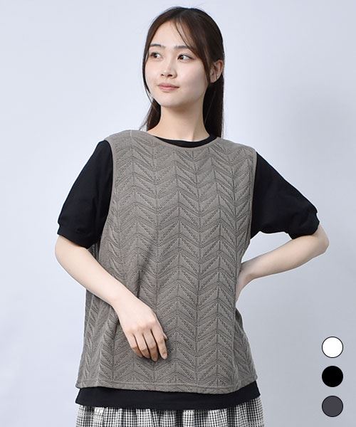 【セットアイテム】 柄編み ニットソー&Tシャツ