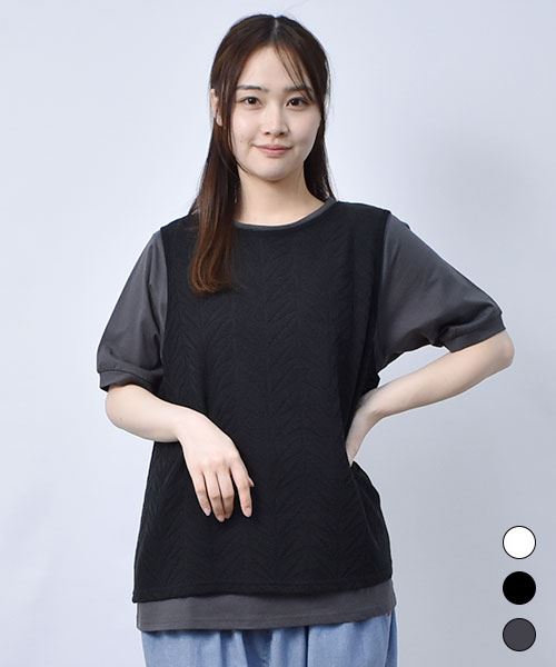 【セットアイテム】 柄編み ニットソー&Tシャツ