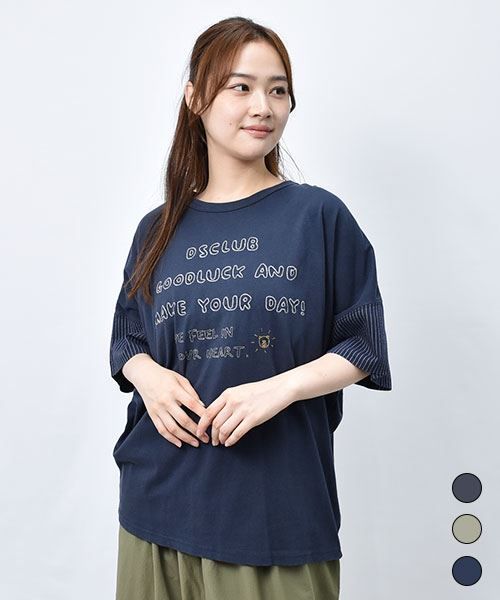 【Tシャツ】 メッセージ 刺繍 Tシャツ