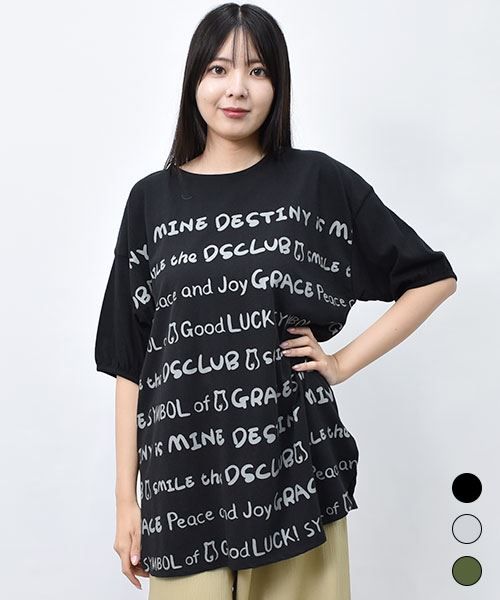 【Tシャツ】 英字ロゴ 総柄 パフ袖 プリントT