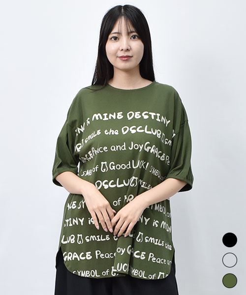 【Tシャツ】 英字ロゴ 総柄 パフ袖 プリントT