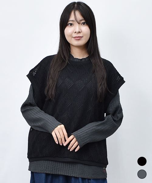 【セットアイテム】 インナーつき 透かし編み フリル ベスト