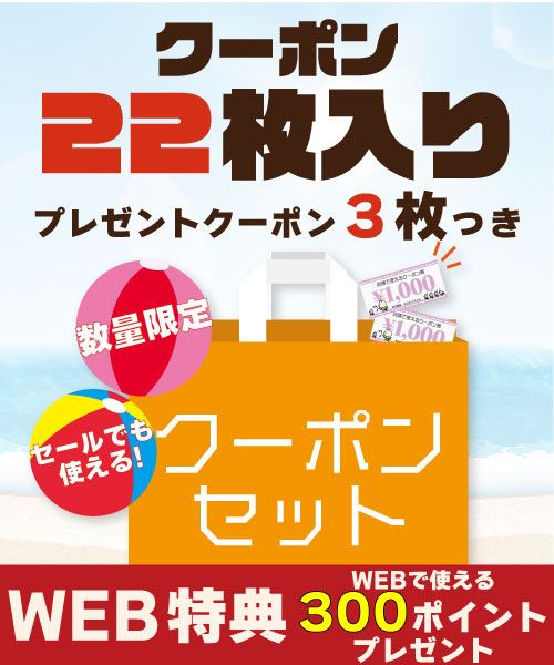 ドラッグストアーズ drug store's アウター ジャケット インディアン