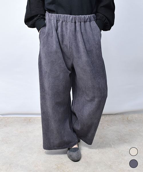 【ワイドパンツ】 コーデュロイ ワイドパンツ