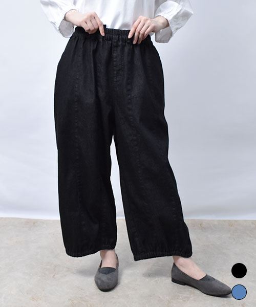 【パンツ】 ストレッチデニム コクーンシルエット パンツ