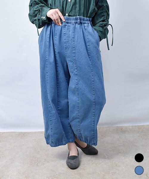 【パンツ】 ストレッチデニム コクーンシルエット パンツ