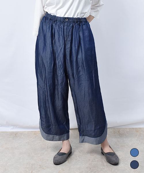 【パンツ】 裾カーブ 薄デニム ワイドパンツ