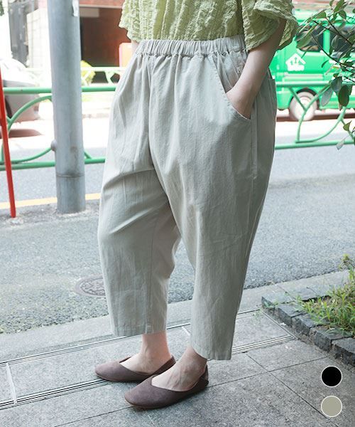 【パンツ】 ゆったり ツイル パンツ