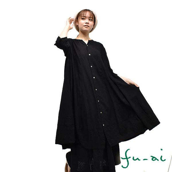 fu-ai(4/12ページ) | drug store'sWEB(ドラッグストアーズウェブ) fu-ai(4/12ページ) | drug store'sWEB(ドラッグストアーズウェブ)