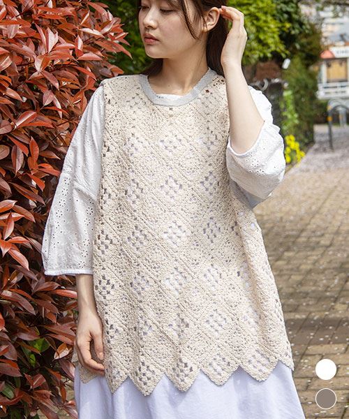 【ベスト】 透かし編み レースニット ベスト
