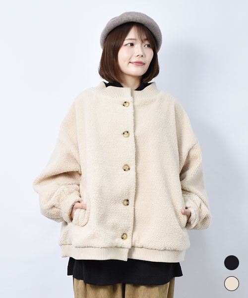 【ジャケット / ボアフリース】 もこもこ ボア ジャケット